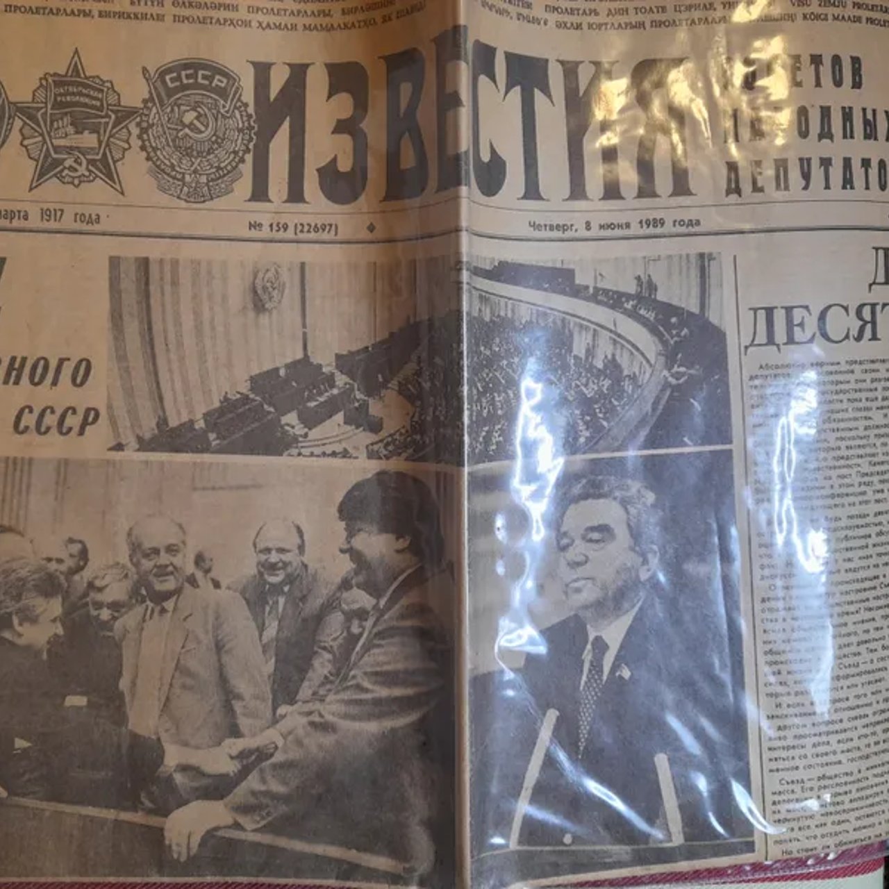 Journal PRAVDA 1989 Boris YELSTIN, chute du communisme . CCCP